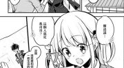 《向日葵的周围》漫画全集下载