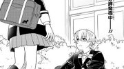 《转生之后变成坏女孩》漫画全集下载