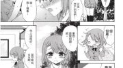 《漂流的情书》漫画全集下载