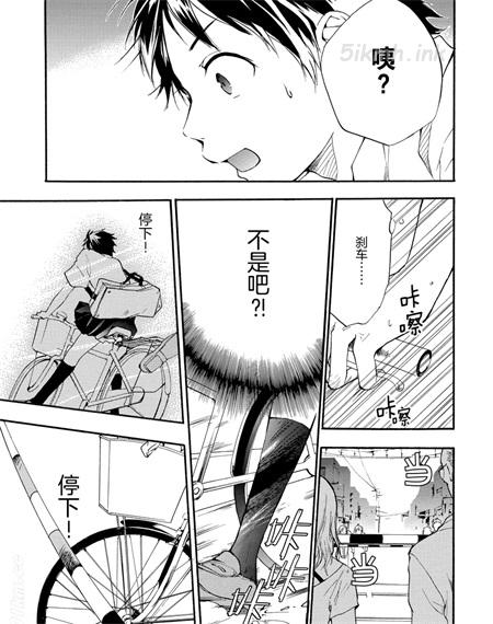 《穿越时空的少女 -TOKIKAKE-》漫画全集下载 《穿越时空的少女 -TOKIKAKE-》漫画全集下载