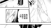 《绝望的乐园》漫画全集下载
