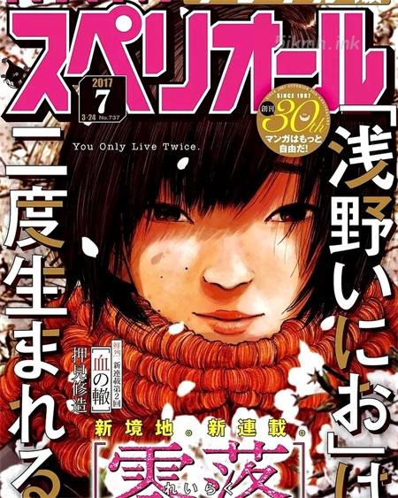 《零落》漫画全集下载