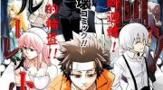 《梦魇游戏Life Is Money》漫画全集下载