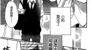 《觅心信件》漫画全集下载