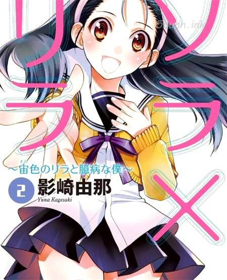 《我的女朋友变成外♀星♂人了》漫画全集下载