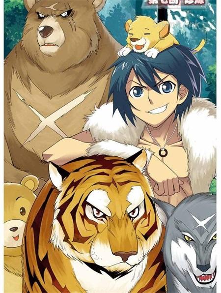 《斗破苍穹》漫画下载 《斗破苍穹》漫画下载