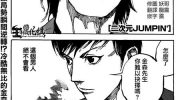 《二次元JUMPIN》漫画全集下载