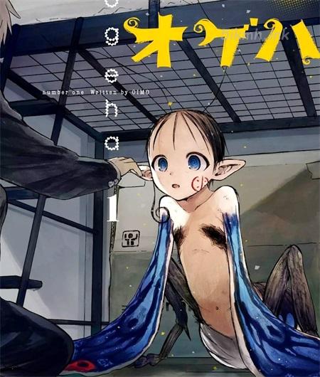 《风蝶》漫画全集下载