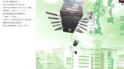 [高清]《光之城》漫画全集下载