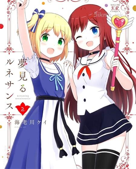 《幻想文艺复兴》漫画全集下载