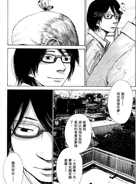 [高清]《虹之原Horograph》漫画全集下载
