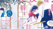 《Marriage Purple》漫画全集下载
