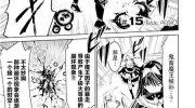 《魔道书7使者 莉瑟编年史》漫画全集下载