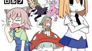 《魔物娘杀手》漫画全集下载