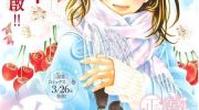 《泡恋》漫画全集下载