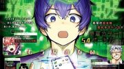 《全知手机》漫画全集下载
