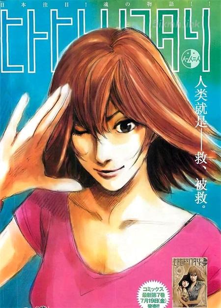 《守护灵》漫画全集下载 《守护灵》漫画全集下载