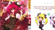 《神曲奏界Polyphonica~绯红~》漫画全集下载