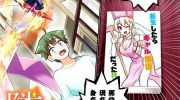《死宅的隔壁住着精灵？》漫画全集下载