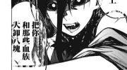 《我的阿德莉娅》漫画全集下载