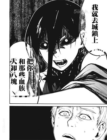 《我的阿德莉娅》漫画全集下载