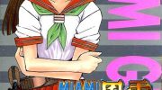 《风云爆弹娘》漫画全集下载