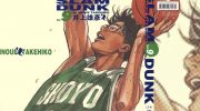 [高清]《灌篮高手完全版》漫画全集下载