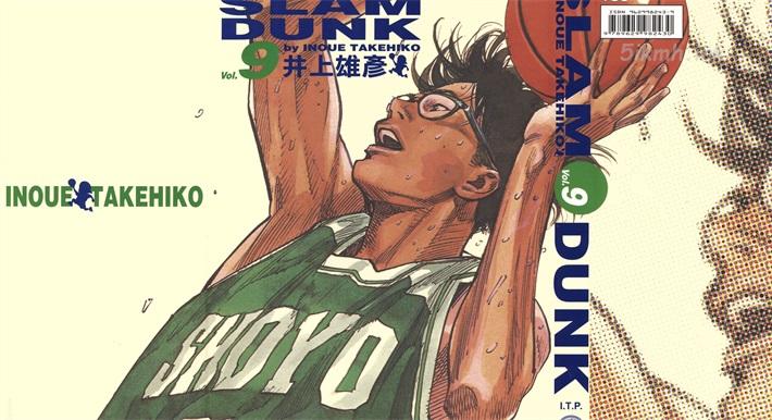 [高清]《灌篮高手完全版》漫画全集下载