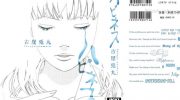 《Happiness幸福》漫画全集下载