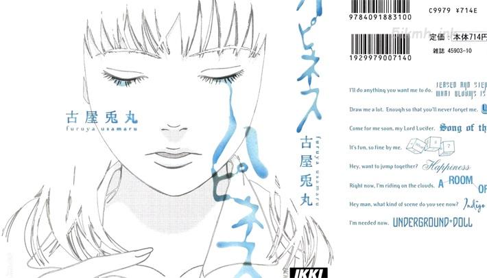 《Happiness幸福》漫画全集下载 《Happiness幸福》漫画全集下载