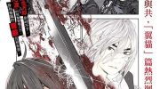 《化物语》漫画全集下载