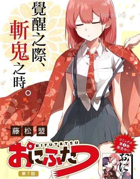 《珏鬼》漫画全集下载 《珏鬼》漫画全集下载