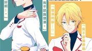 《恋爱吧!狸猫》漫画全集下载