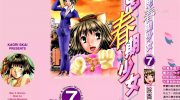[高清]《思春期少女》漫画全集下载