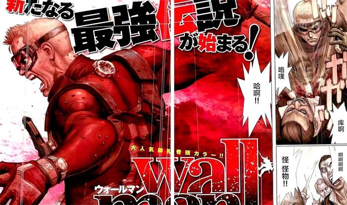 《Wallman》漫画全集下载 《Wallman》漫画全集下载