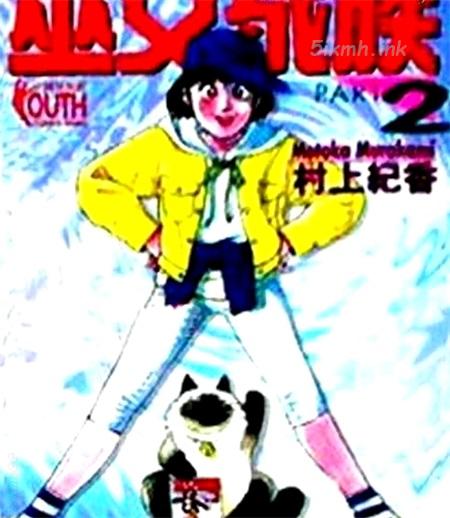 《巫女家族》漫画全集下载