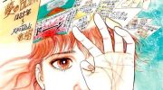 《我所看到的未来》漫画全集下载