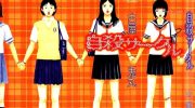 《循环自杀》漫画全集下载