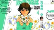 [高清]《一切有我》漫画全集下载