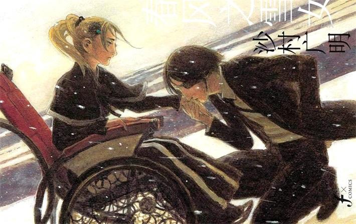 《春风之雪女》漫画全集下载 《春风之雪女》漫画全集下载