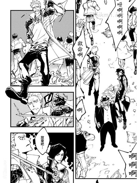 《鬼泣5-V之视界-》漫画全集下载 《鬼泣5-V之视界-》漫画全集下载