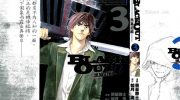 [高清]《BLACK OUT黑幕追缉》漫画全集下载