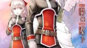 《平凡士兵梦回过去》漫画全集下载