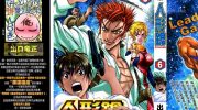 [高清]《人形枪》漫画全集下载