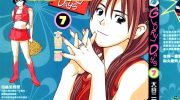 《下北泽GLORY DAYS》漫画全集下载