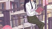 《黄昏星的苏伊与涅里》漫画全集下载