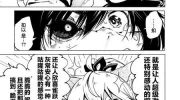《红坏学院》漫画全集下载