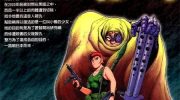 [高清]《祸MAGA》漫画全集下载