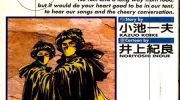 《火线鸳鸯》漫画全集下载