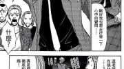 《JET上司》漫画全集下载